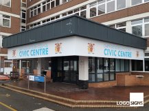 Dartford civic centre sign